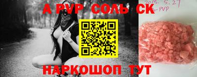 прущий лед Бердск