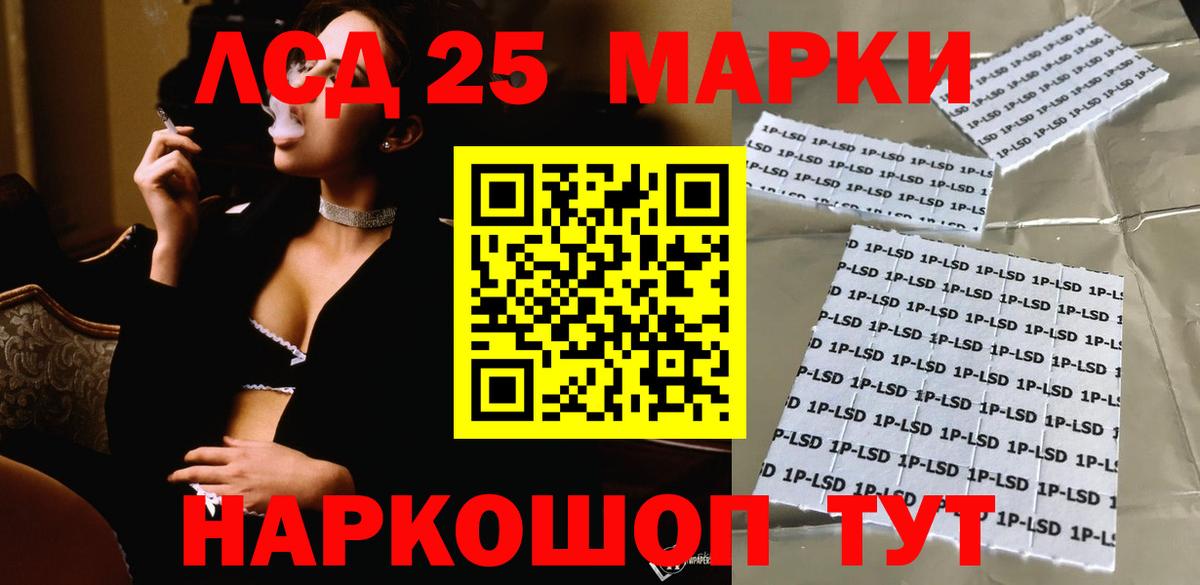 Белореченск  Лсд 25 экстази кислота  Вход с VPN  LSD-25 экстази кислота 