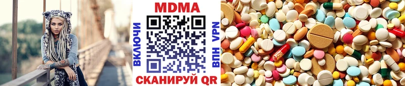 МДМА молли  MEGA ТОР  Белореченск 