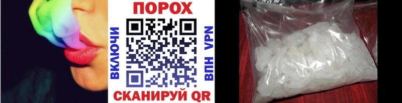 что такое наркотик  Белореченск  Метамфетамин мет 
