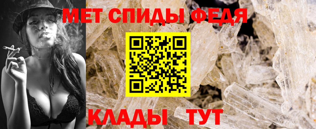 Белореченск  МЕТАМФЕТАМИН  Вход с VPN  МЕТАМФЕТАМИН винт 