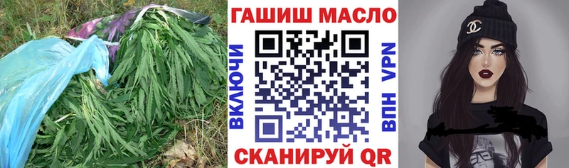 ТГК вейп  Белореченск 
