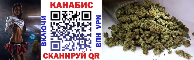 где продают Белореченск Конопля индика