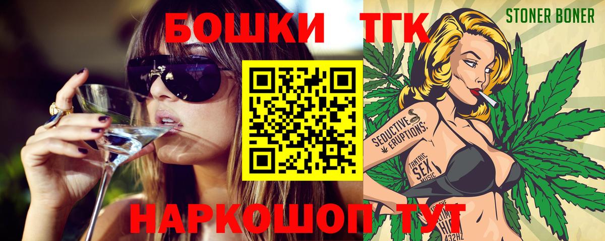 МАРИХУАНА индика Белореченск